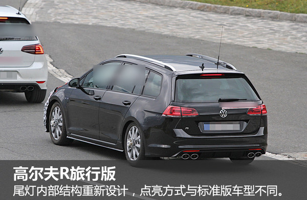 旅行版车型和普通版区别 w600_h391_6f1a18b86e7d4b4983d408646e105b94.jpeg