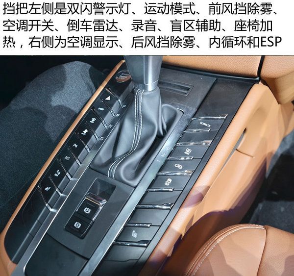 实拍众泰sr9全新中型suv 造型让你震惊了吗