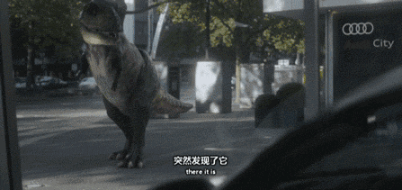 的霸王龙遇上奥迪无人驾驶高清图片