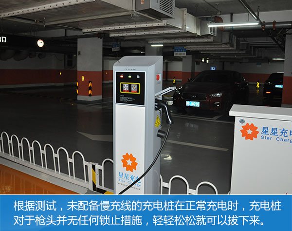 试遍全城无锁充电桩 慢充线防丢小技巧_易车号_易车网