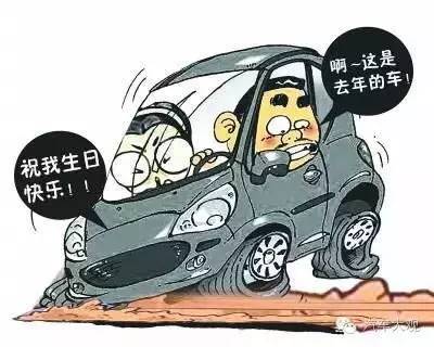 怎样买到便宜的库存车 w400_h320_23417bc67b25482bb14c78a4f7d9217e.jpeg