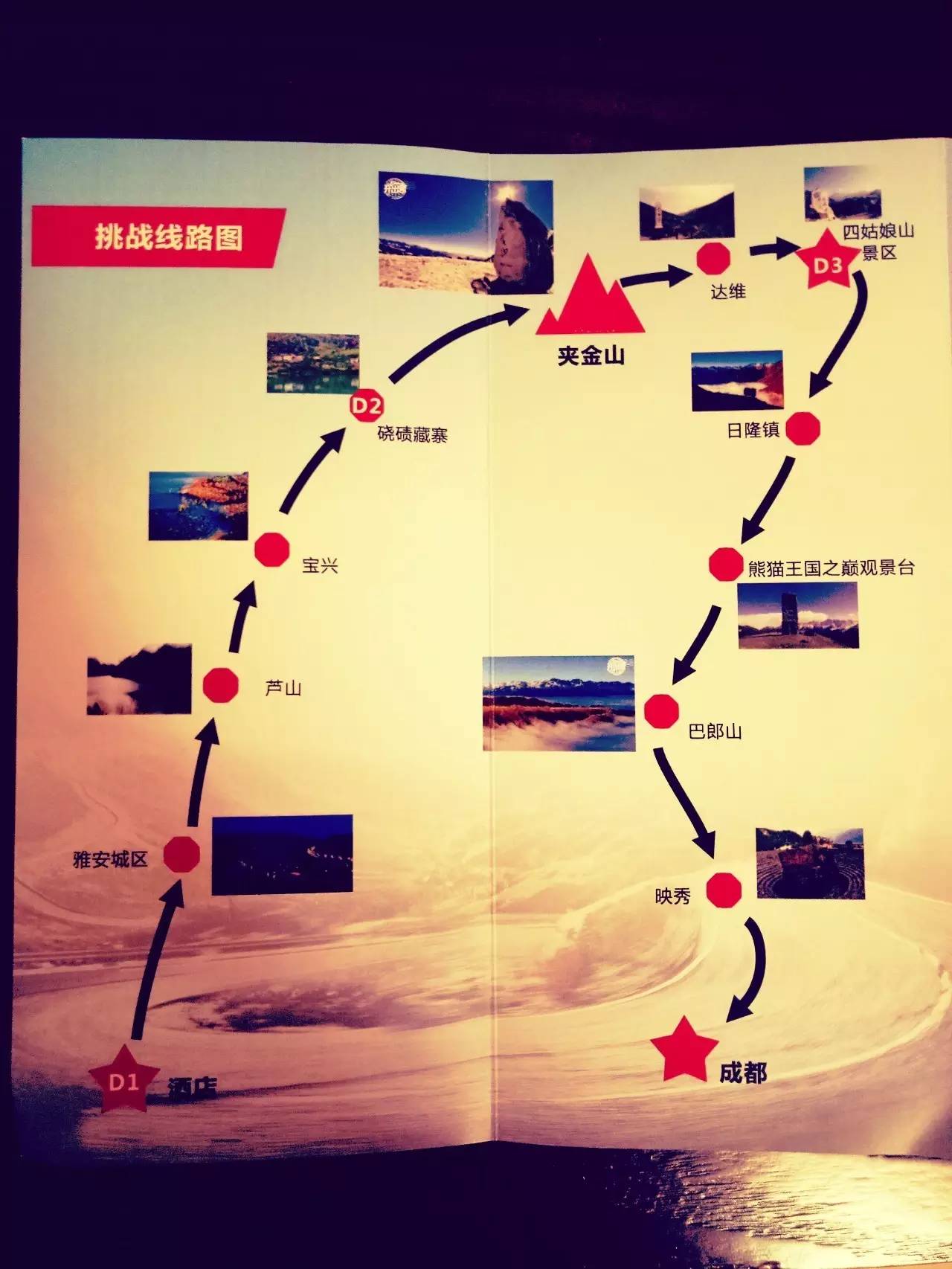 【试驾|长征之路还在继续,原来真正的熊猫故乡在这里】阿川说车-易起说-易车网