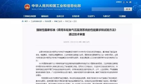 什么是送审稿 w600_h360_48f9907930a745e4a729090080d3a8f6.jpeg