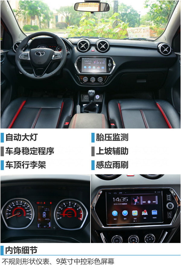 东南小型suv-dx3正式上市 6.79万起售