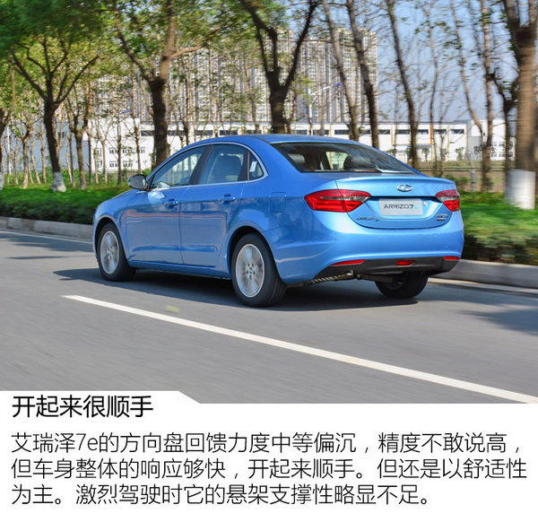 插电式混动和油电混动_艾瑞泽7e混动怎么样_逸动混动版