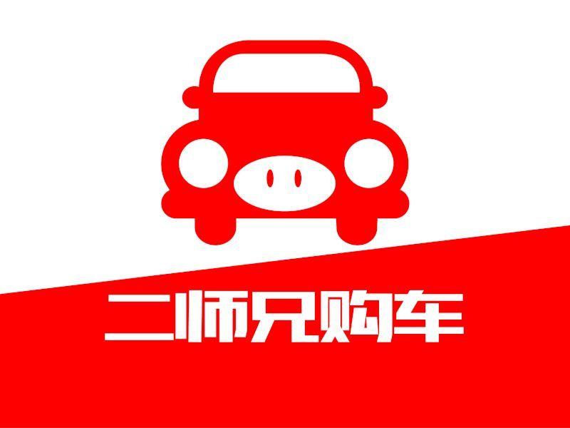 二师兄