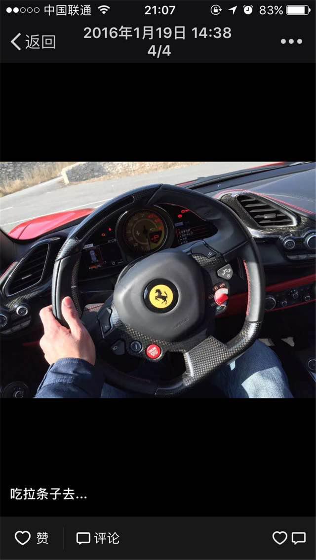 聊聊那些晒车的正确姿势_易车号_易车网