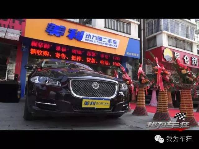 【再添新店 是什么吸引他加盟美利动力原?】我