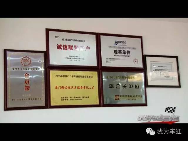 【再添新店 是什么吸引他加盟美利动力原?】我