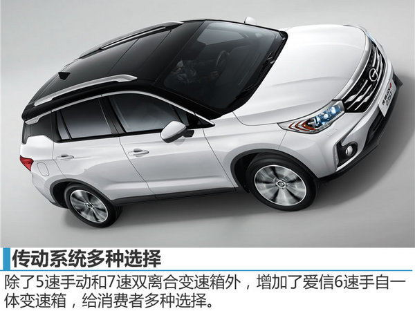 【2017款传祺GS4正式上市 售价9.98-16】网上