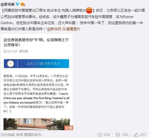 中国下次人口普擦是_下次人口普查尽可能结合住房普查