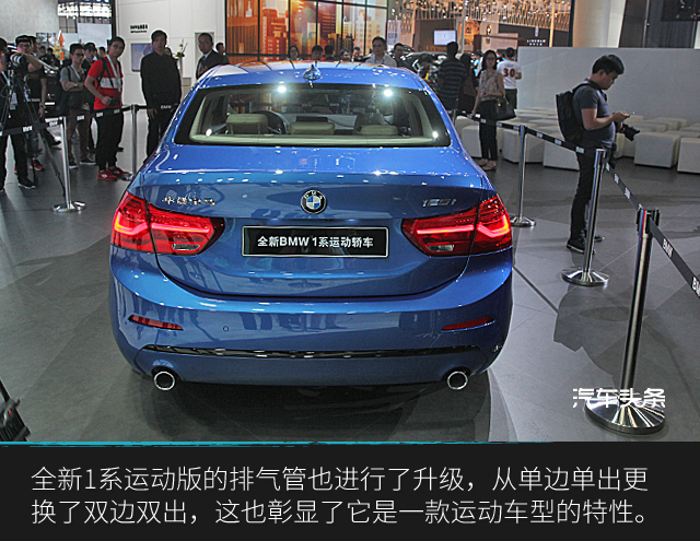 【2016广州车展,实拍全新BMW 1系运动版】汽