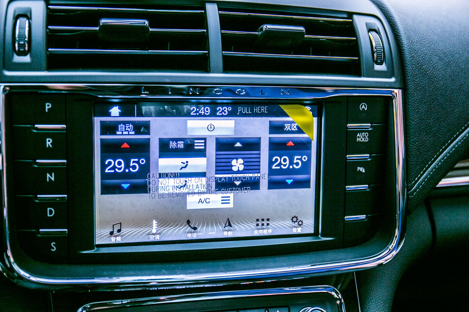 多媒体方面,mylincoln touch的sync 3系统,带有12.