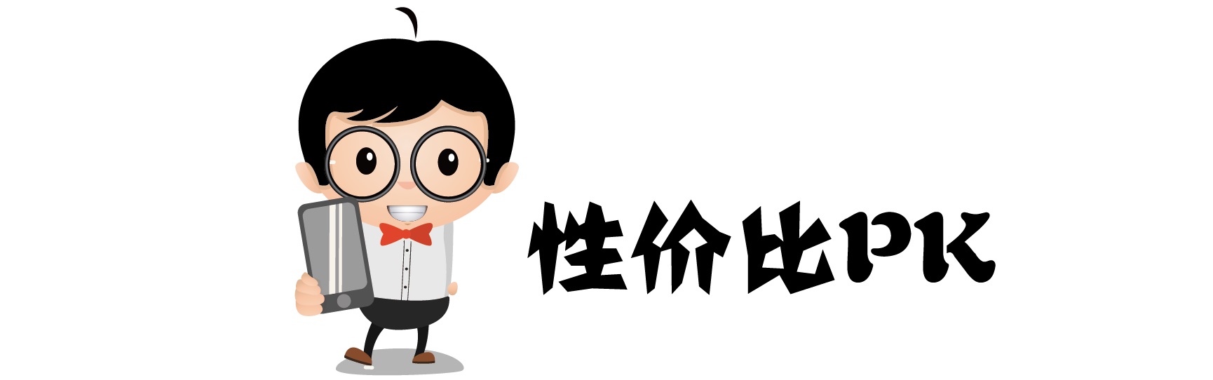 科雷傲，昂科威，途观
