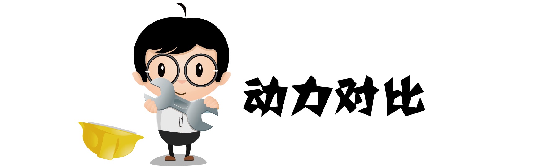 科雷傲，昂科威，途观