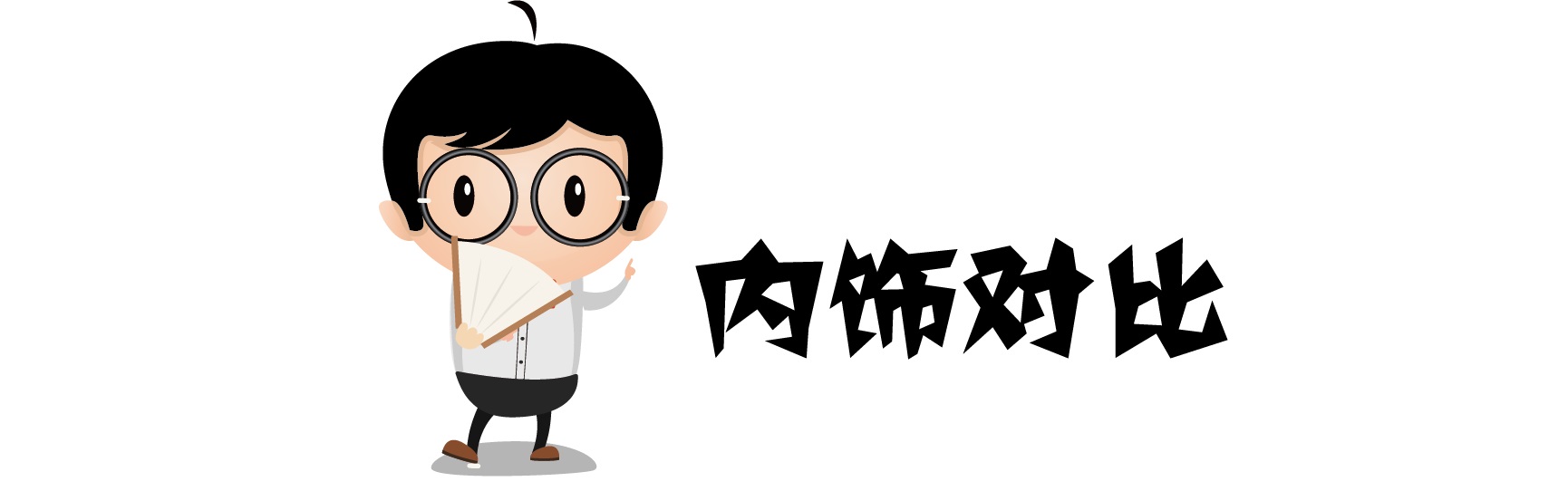 科雷傲，昂科威，途观