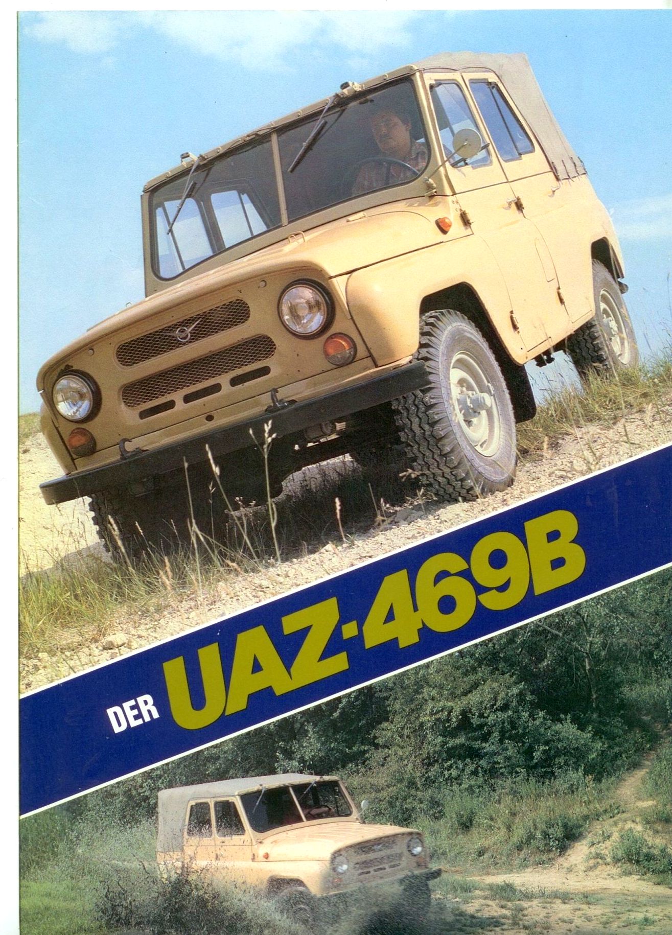 车型图册——1984 uaz 469b 产品册