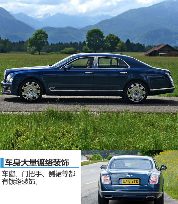 宾利慕尚长轴版-今日首发 尺寸全面升级-图3