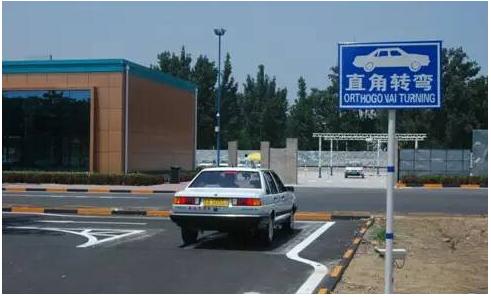 【图文】科目二最难的是哪一项?