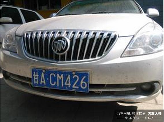 甘肃省各市的车牌号