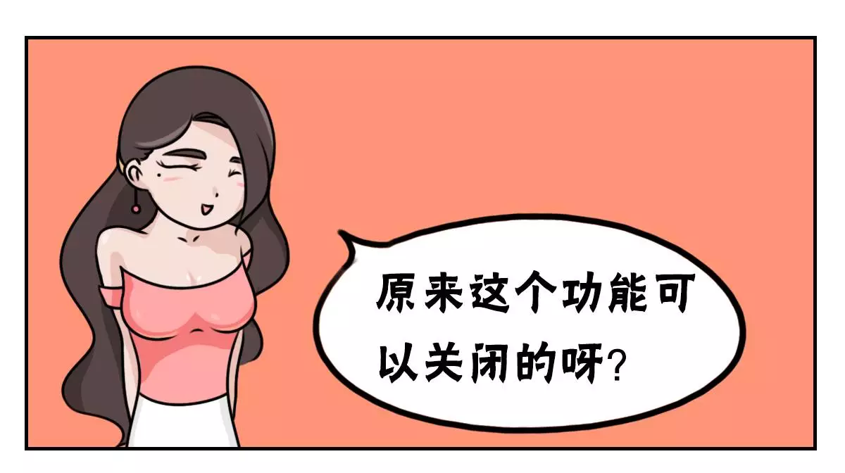 鸡肋图片