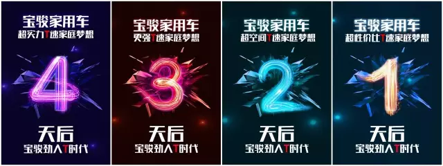 【2016优秀营销案例展示丨上汽通用五菱】排