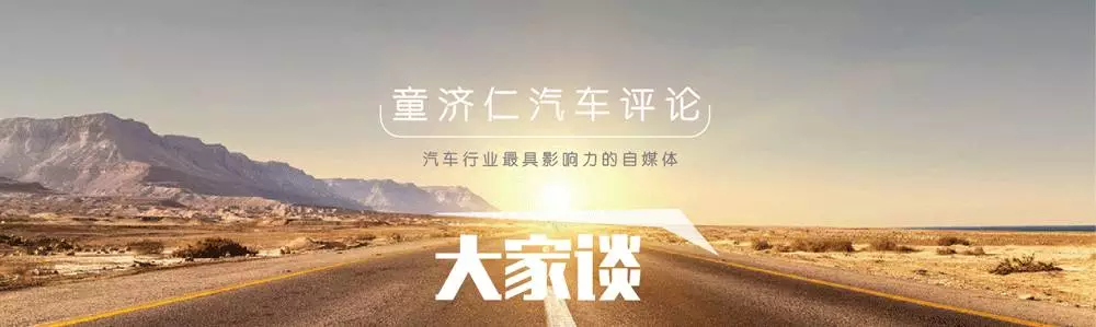 童济仁汽车 主笔丨女青鲶