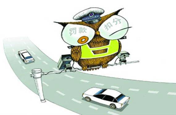 可以异地处理当地的违章吗 w570_h374_2a9a476cac8d4ef9825600a041d84c2f.jpeg