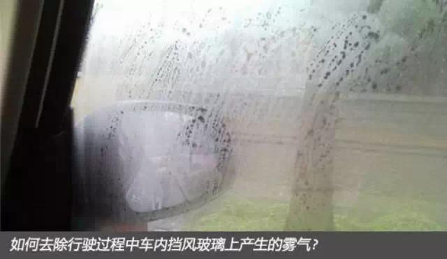 用什么擦玻璃不沾水不起雾 w640_h372_0f60cae390f640e7b6505e48a8b97b3c.jpeg