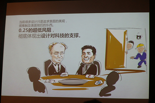 嘿！战神GT-R，这款国产家轿系数风阻比你低