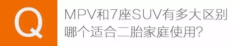 20-25万预算 适合全家出行乘坐的7座车型 有什么推荐？
