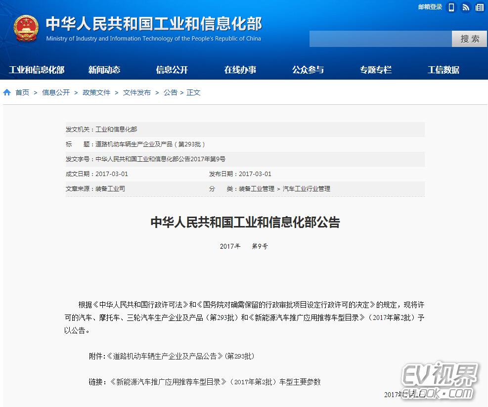 揭秘汽车安全的新篇章：碰撞试验的力量