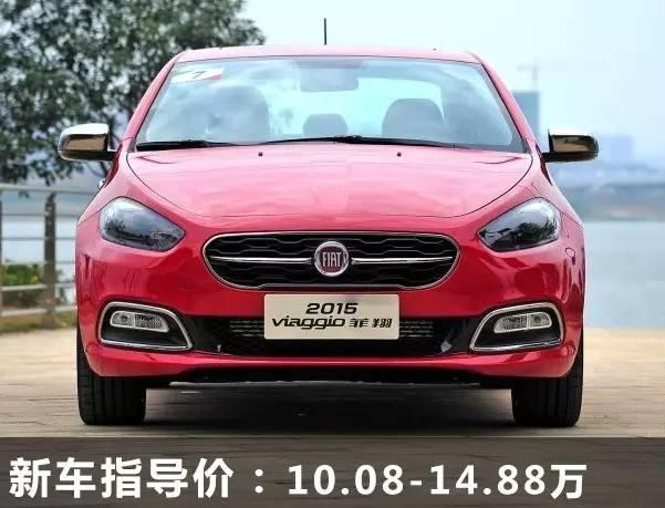 个性年轻四款13万左右合资家庭轿车推荐