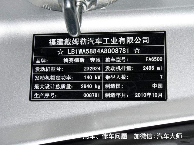 1,检查车辆制造日期