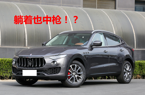 【315顶风作案 众泰MPV谍照露出神似玛莎拉