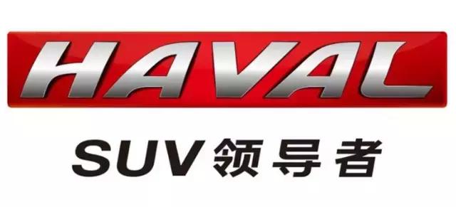 哈弗h6多代同堂,会步现代后尘吗?