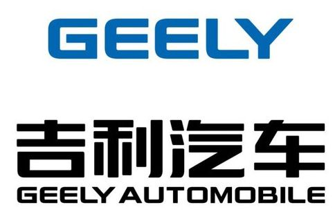【吉利2016年纯利上升125.9%增至51.7亿】盖世汽车-易起说-易车网