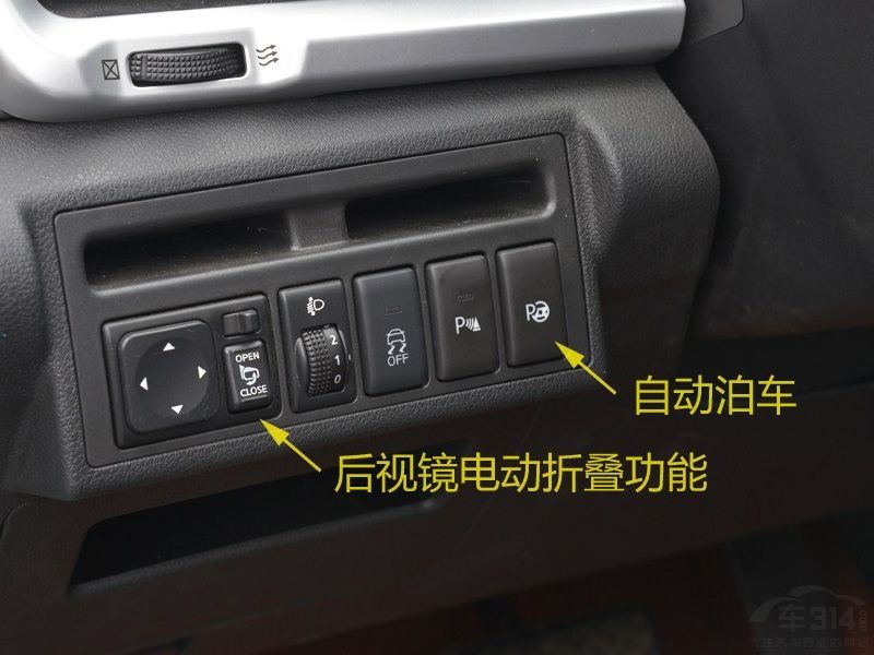 風(fēng)神AX7自動泊車.jpg