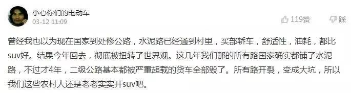 世界第二大难题:家用买SUV还是轿车好?