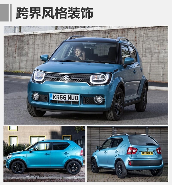 铃木全新小型suv将引入 有望搭混动系统