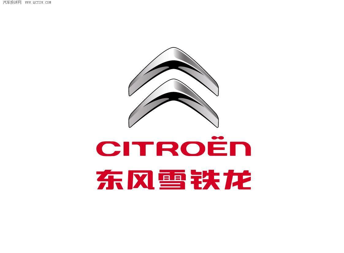 东风雪铁龙销量暴跌 是产品问题还是战略失策?