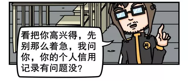 什么富嫌贫成语_贫的图片成语(2)