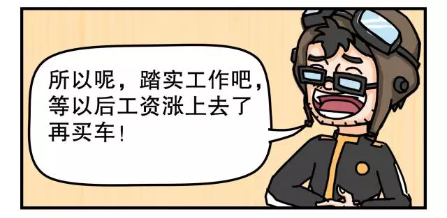 什么富嫌贫成语_成语故事手抄报(2)