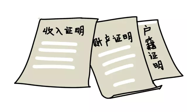什么富嫌贫成语_成语故事手抄报