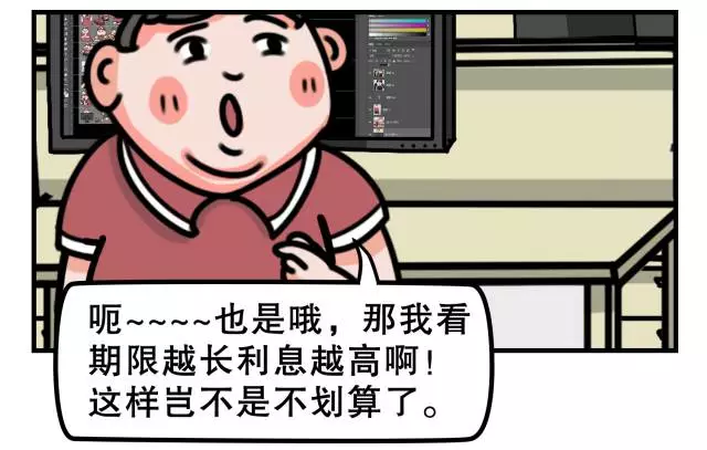 什么富嫌贫成语_贫的图片成语(2)