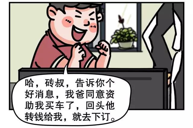 什么富嫌贫成语_贫的图片成语(2)