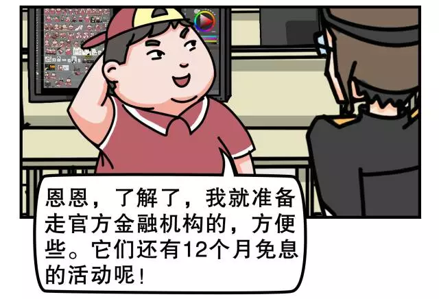 什么富嫌贫成语_贫的图片成语(2)