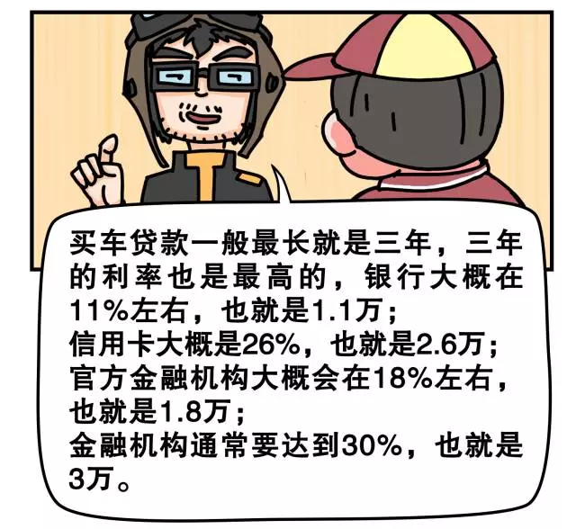 什么富嫌贫成语_贫的图片成语