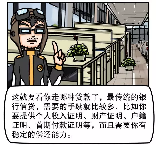 什么富嫌贫成语_成语故事手抄报
