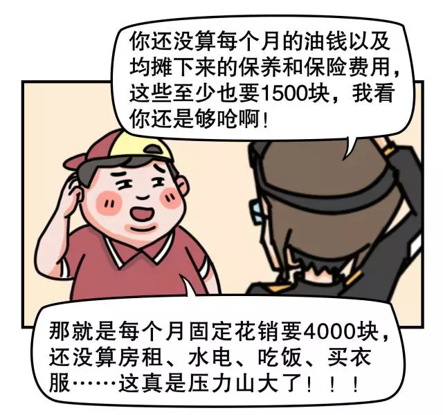 什么富嫌贫成语_成语故事手抄报